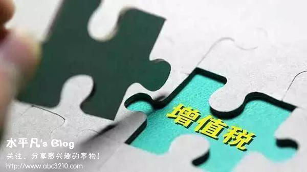 自主品牌，增值稅稅率下調(diào),豪車降價(jià)，汽車增值稅